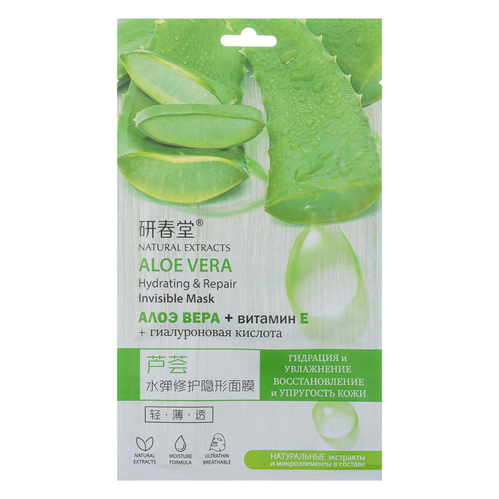 Маска для лица тканевая "Растительный экстракт", 38 г, 1 шт, в ассортименте, арт.№ 978-040