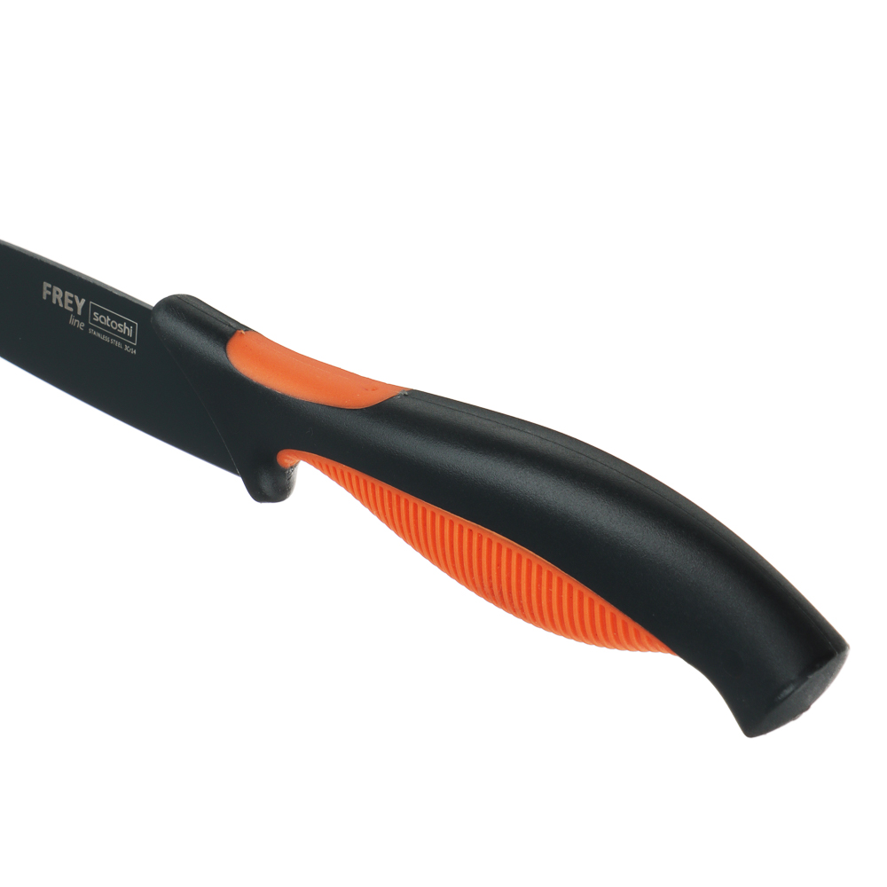 SATOSHI Фрей Нож кухонный универсальный 12,5см, нерж.сталь с антиналипающим покрытием, арт.№ 803-290