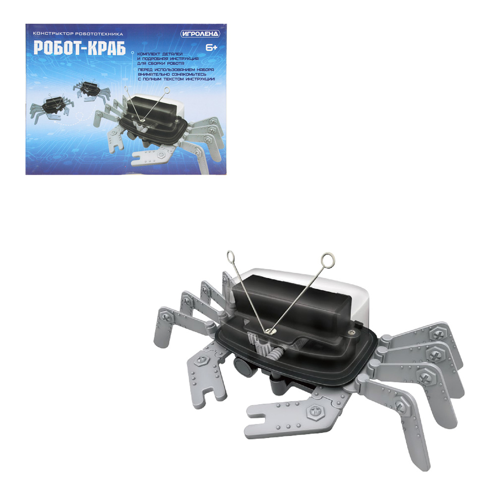 ИГРОЛЕНД Конструктор робототехника "Робот Краб" электромотор, 1АА,ABS,PP, PVC, металл, 16,5х6х12,5см, арт.№ 157-202