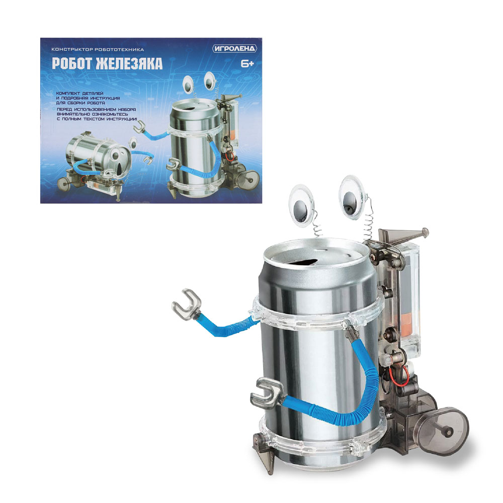 ИГРОЛЕНД Конструктор робототехника "Робот Железяка", электромотор, 1АА, ABS, PVC, PP, 16,5х6х12,5см, арт.№ 157-204