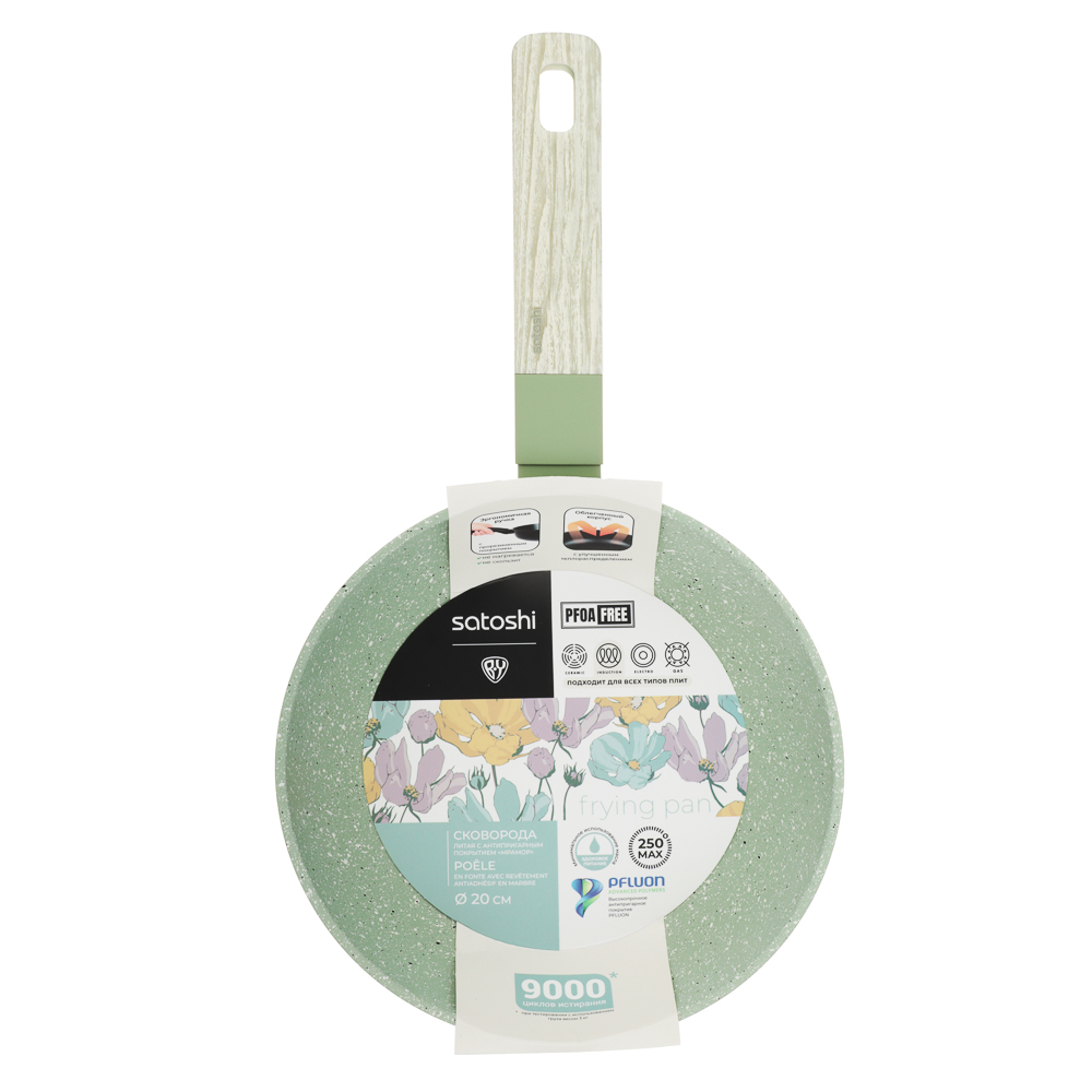 SATOSHI Дейзи Сковорода литая d20см, антипригарное покрытие мрамор, индукция, 3 цвета, арт.№ 846-678