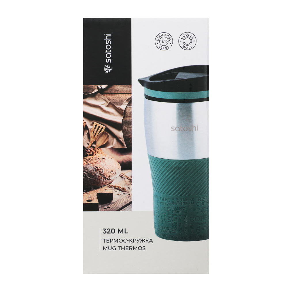 SATOSHI Велета Термос-кружка 320мл, нержавеющая сталь 18/10, арт.№ 841-032