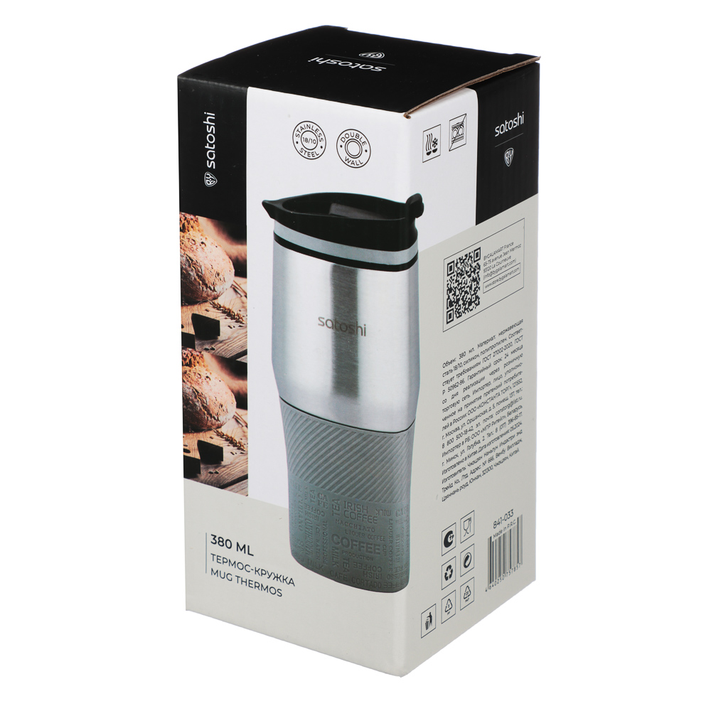 SATOSHI Велета Термос-кружка 380мл, нержавеющая сталь 18/10, арт.№ 841-033