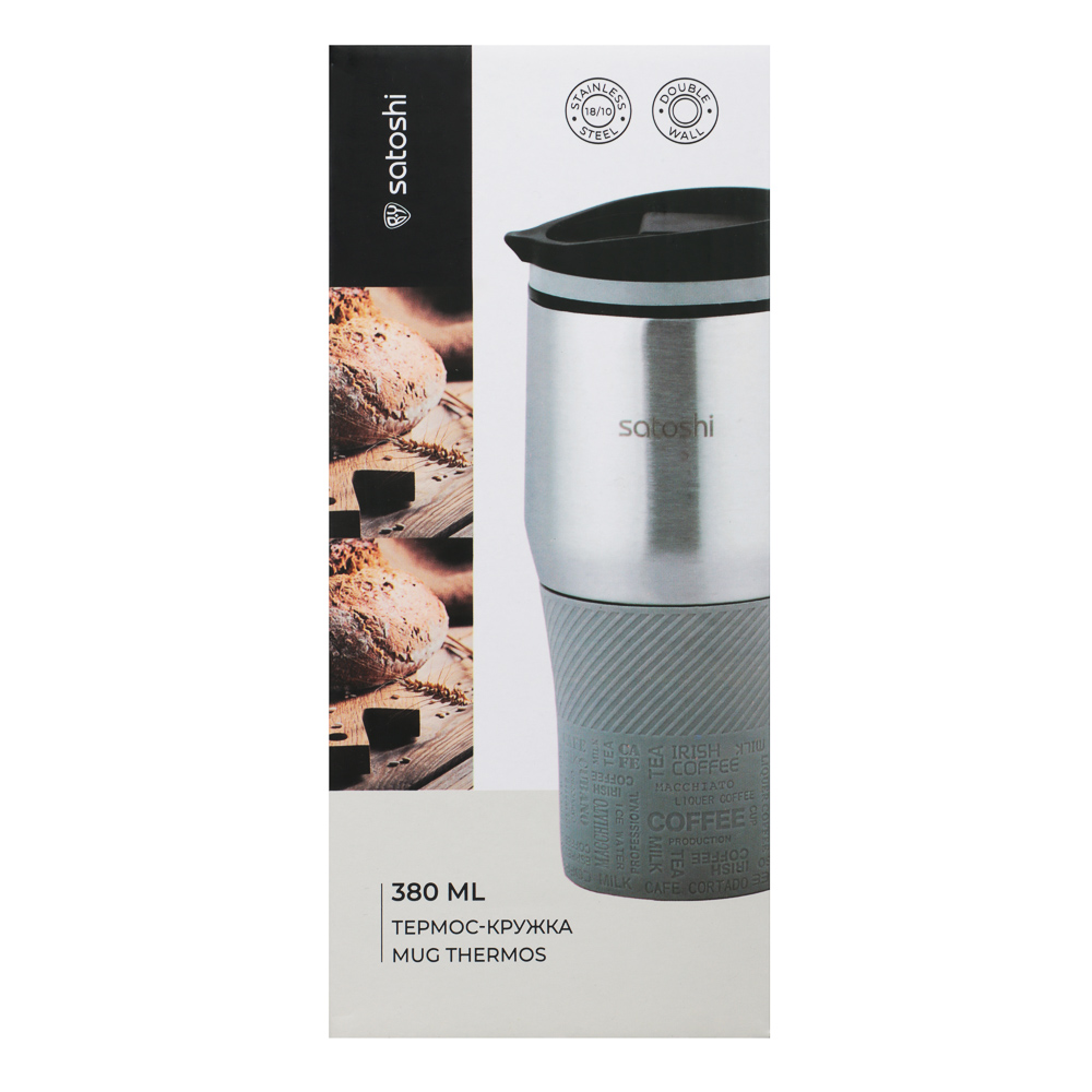 SATOSHI Велета Термос-кружка 380мл, нержавеющая сталь 18/10, арт.№ 841-033