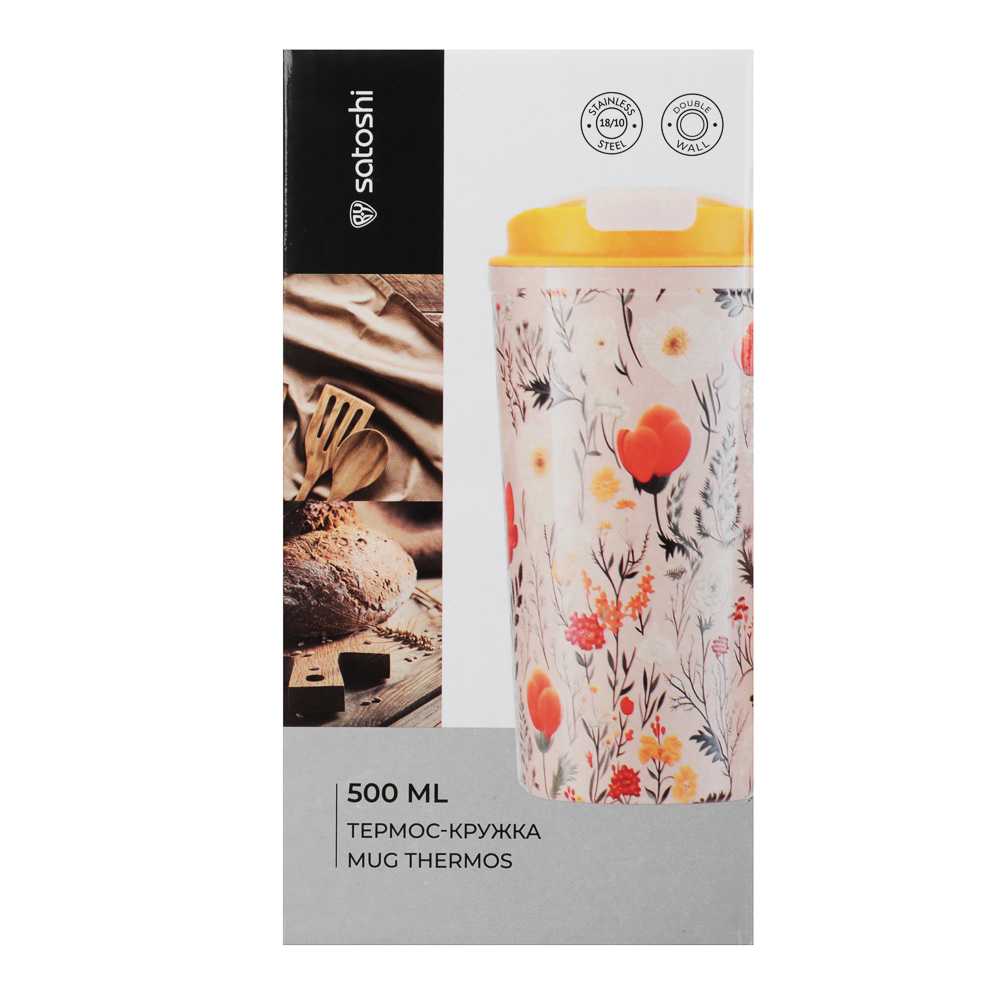 SATOSHI Демир Термос-кружка 500мл, нержавеющая сталь 18/10, арт.№ 841-034