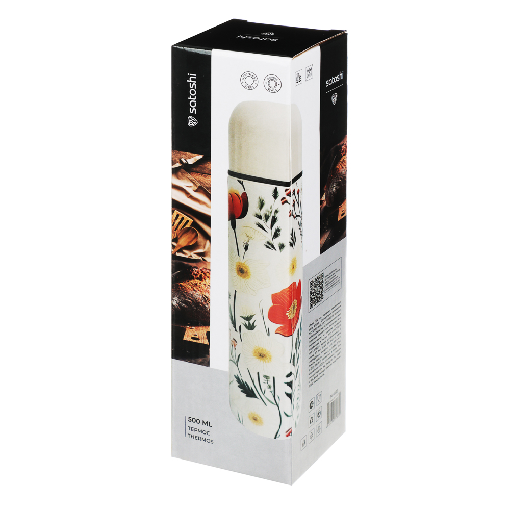 SATOSHI Демир Термос 0,50л, для напитков, нержавеющая сталь, арт.№ 841-035