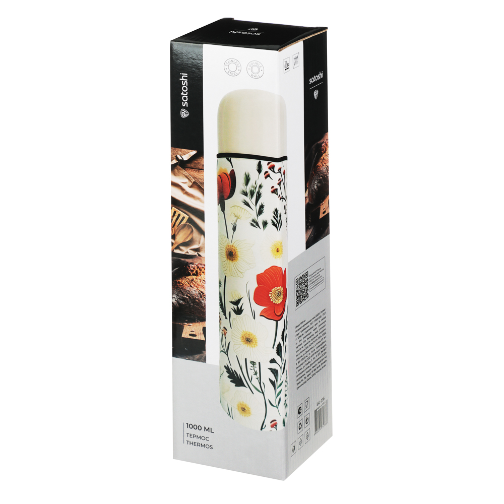SATOSHI Демир Термос 1,00л, для напитков, нержавеющая сталь, арт.№ 841-036