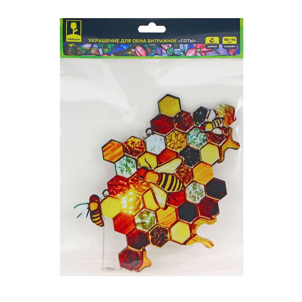 INBLOOM Украшение для окна витражное "Соты", 18х14см, акрил, 2 дизайна, арт.№ 153-155