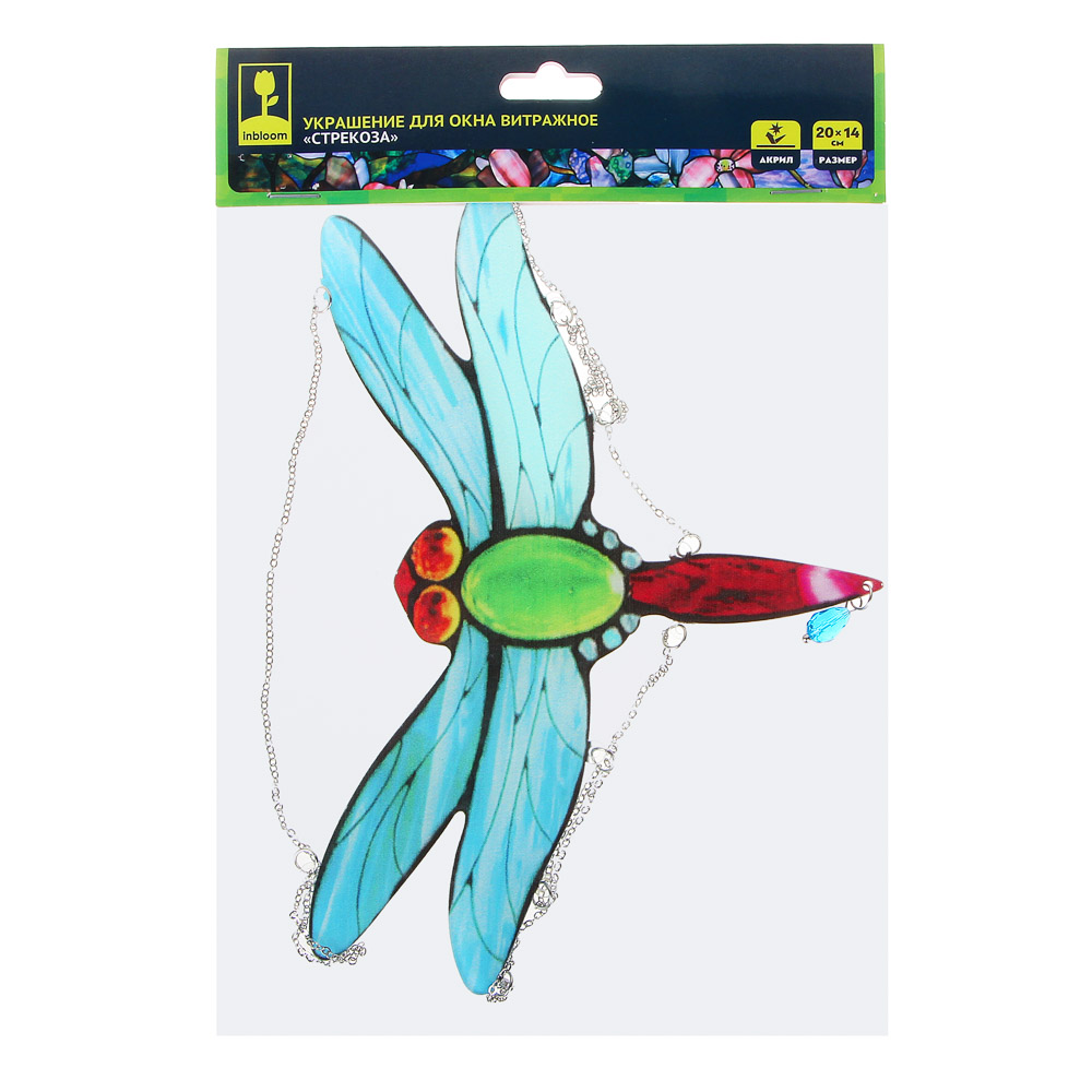 INBLOOM Украшение для окна витражное "Стрекоза", 20х14см, акрил, арт.№ 153-159
