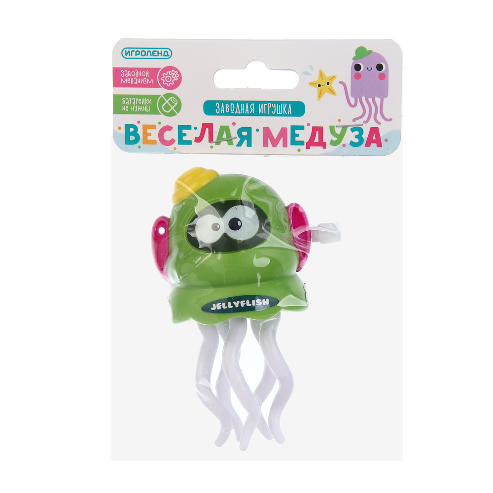 Заводная игрушка ИГРОЛЕНД "Веселая медуза", ABS, 9,5x5x5см, арт.№ 258-105