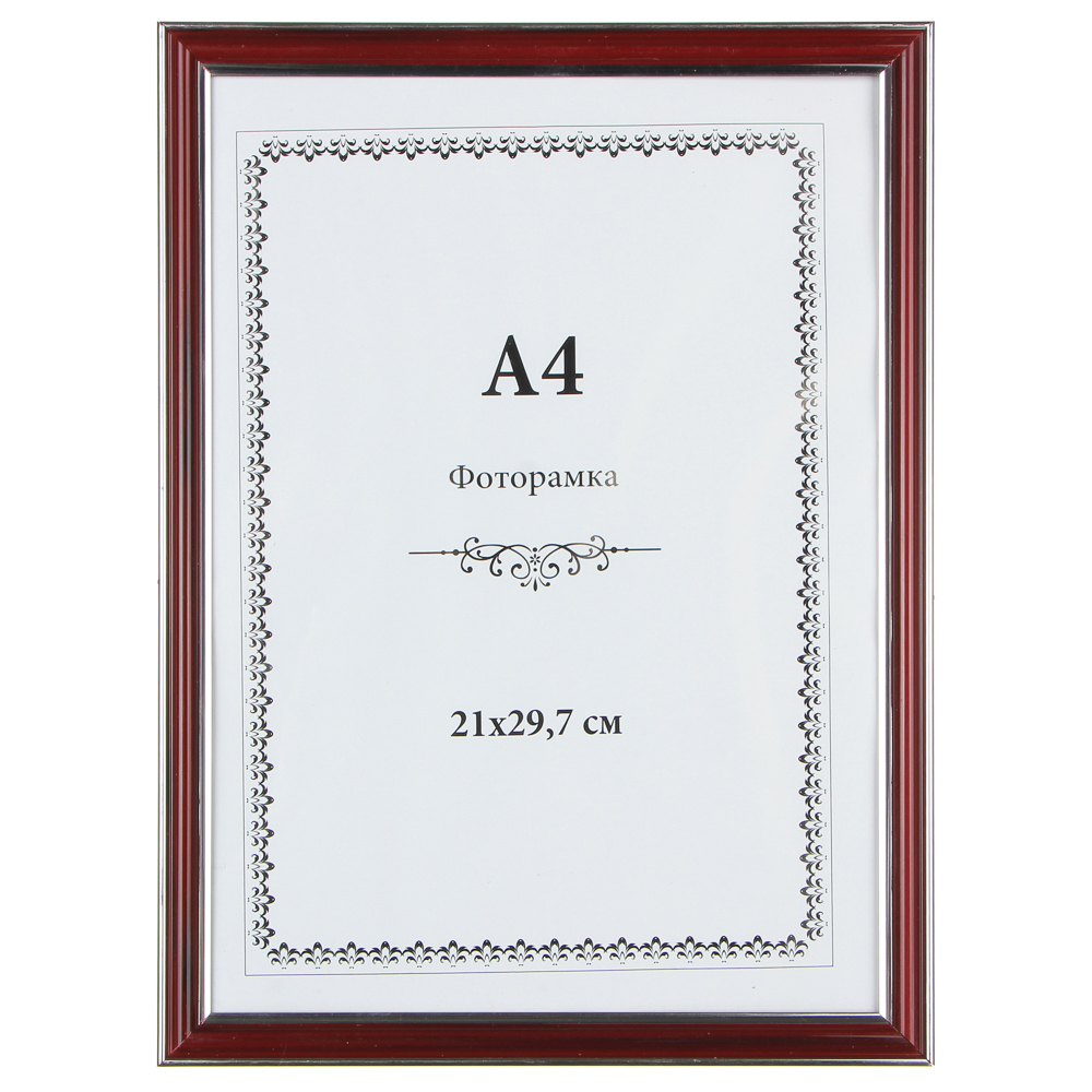 Фоторамка формат, 30х21,5см, пластик, стекло, 4 цвета, №1 (А-4), арт.№ 520-384