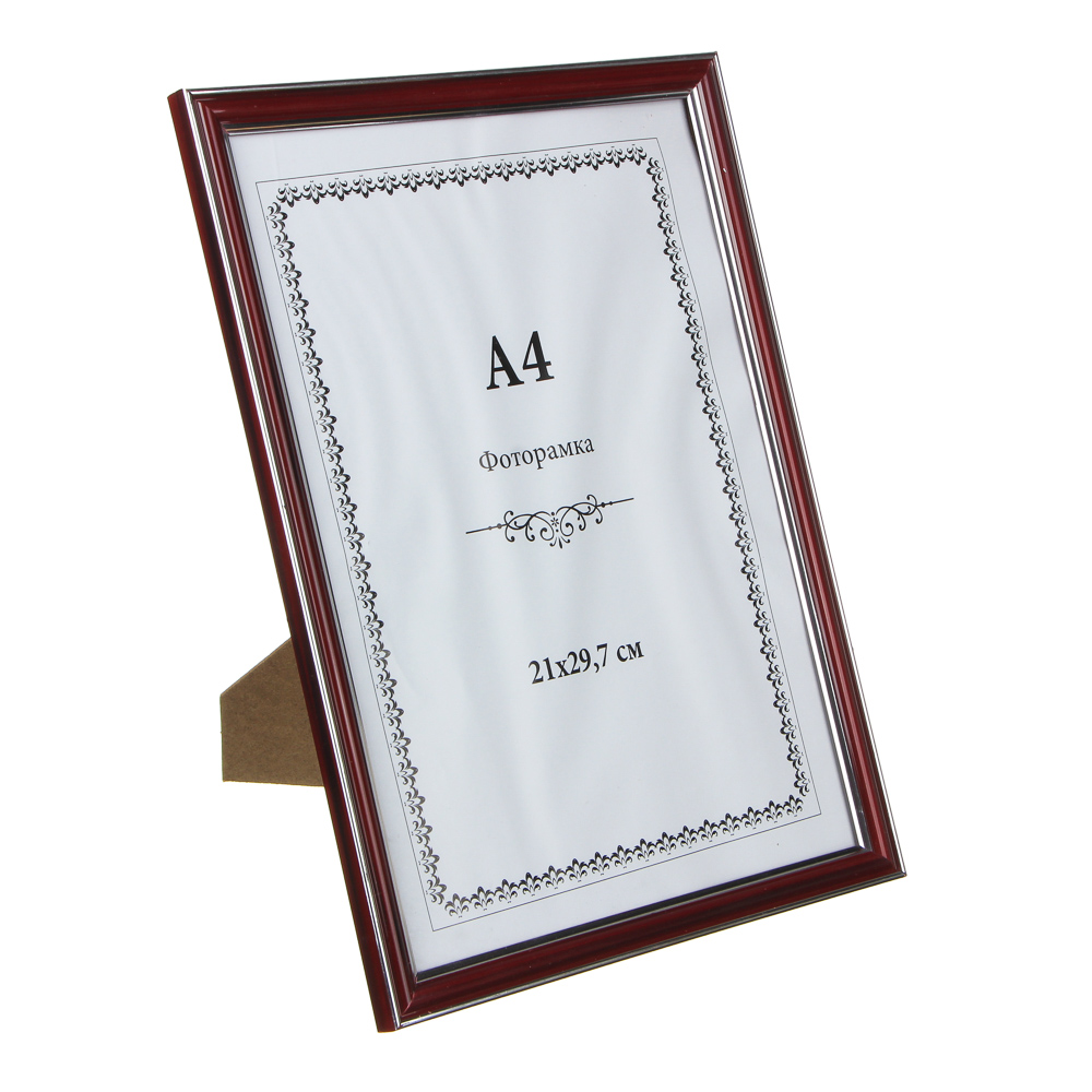 Фоторамка формат, 30х21,5см, пластик, стекло, 4 цвета, №1 (А-4), арт.№ 520-384