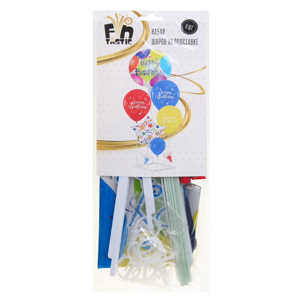 FNtastic Набор воздушных шаров 6шт с подставкой,фольга,пластик,картон, "Happy Birthday",разноцветные, арт.№ 518-044