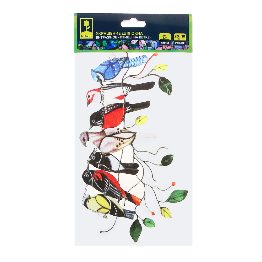 INBLOOM Украшение для окна витражное "Птицы на ветке", 20х10см, акрил, арт.№ 153-160
