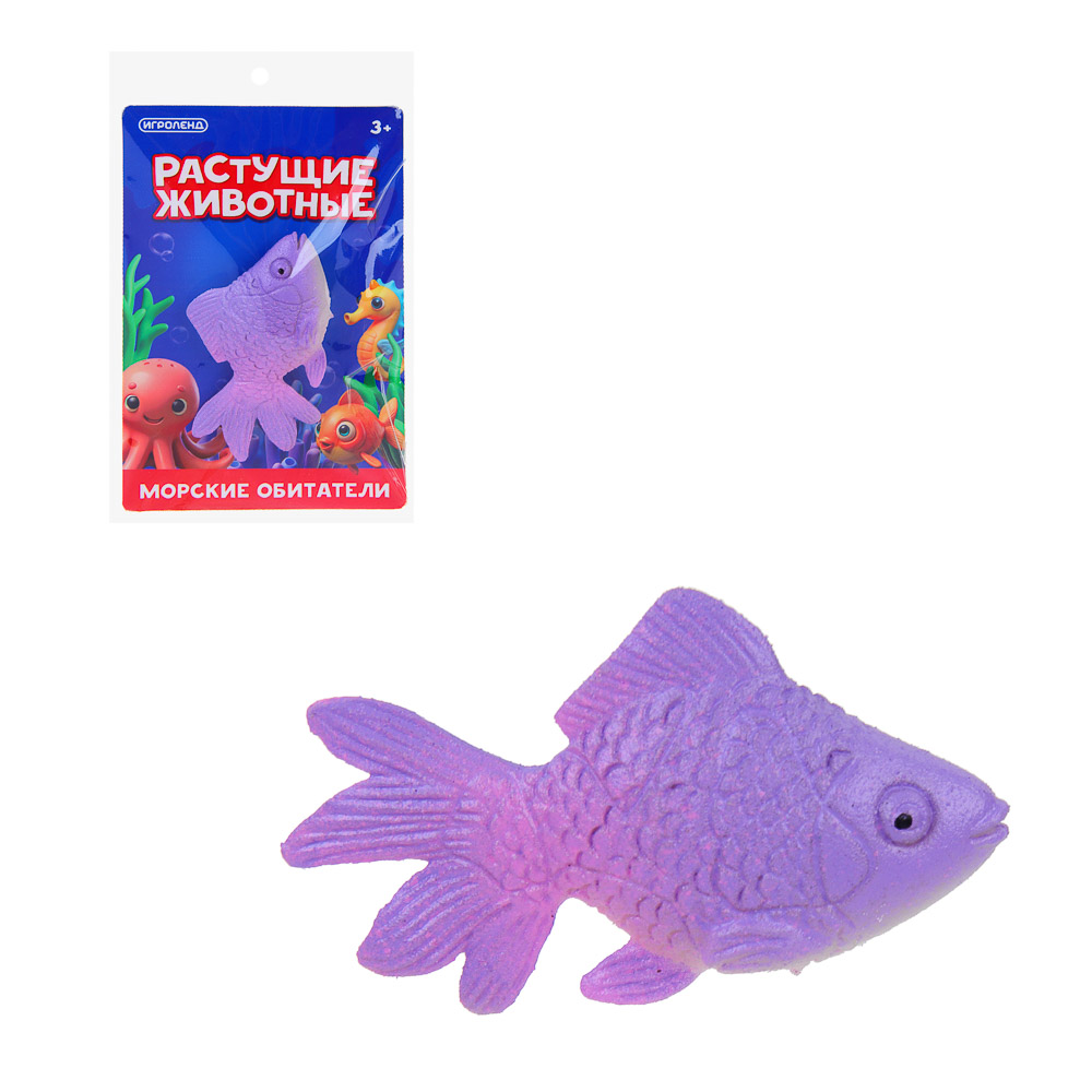 ИГРОЛЕНД Игрушка растущие животные "Морские обитатели", TPR, 6,1х9,2 см, 12 дизайнов, арт.№ 274-267