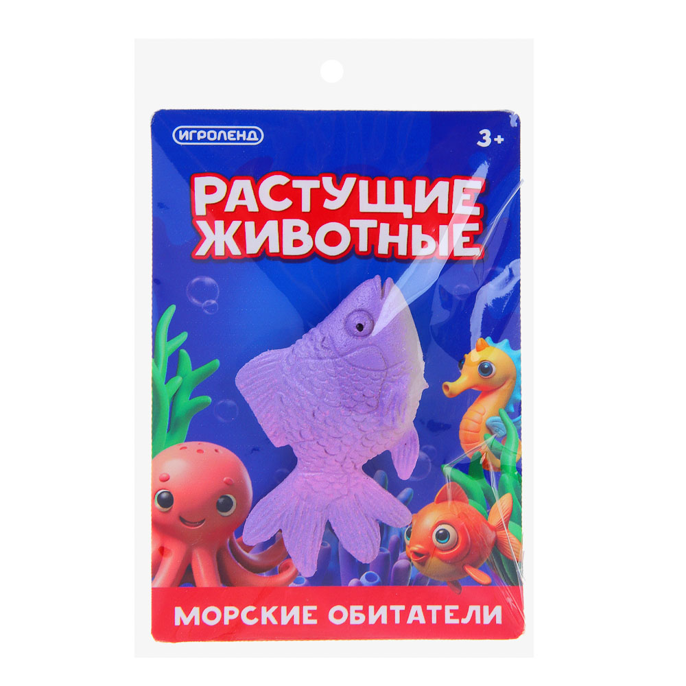 ИГРОЛЕНД Игрушка растущие животные "Морские обитатели", TPR, 6,1х9,2 см, 12 дизайнов, арт.№ 274-267