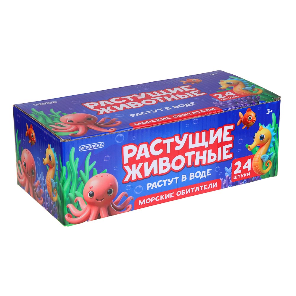 ИГРОЛЕНД Игрушка растущие животные "Морские обитатели", TPR, 6,1х9,2 см, 12 дизайнов, арт.№ 274-267