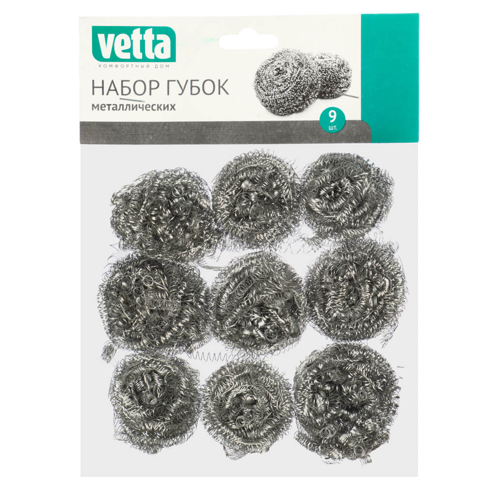 VETTA Набор губок 9шт, спираль, оцинкованная сталь, вес 8 гр, арт.№ 441-245