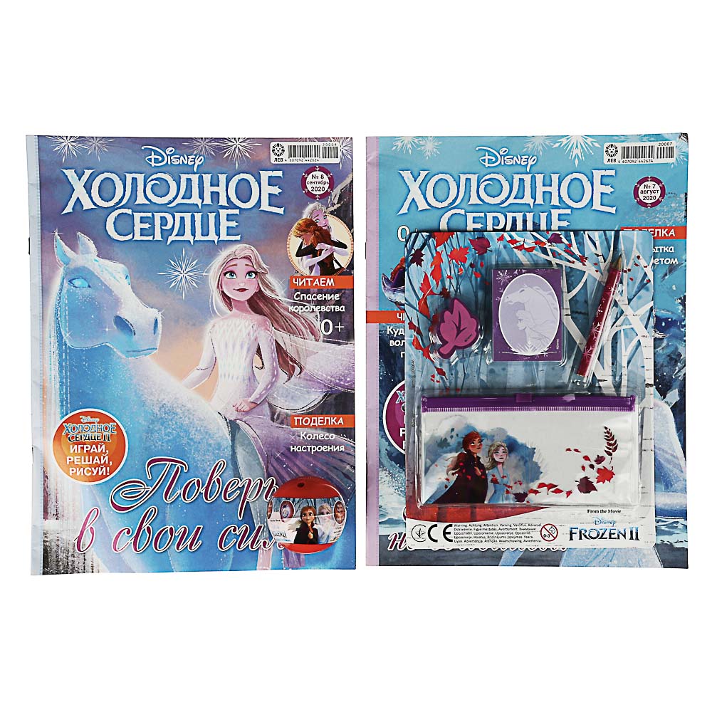 Журнал с игрушкой Мультфильмы, 2 шт, бумага, 5 дизайнов, арт.№ 428-049