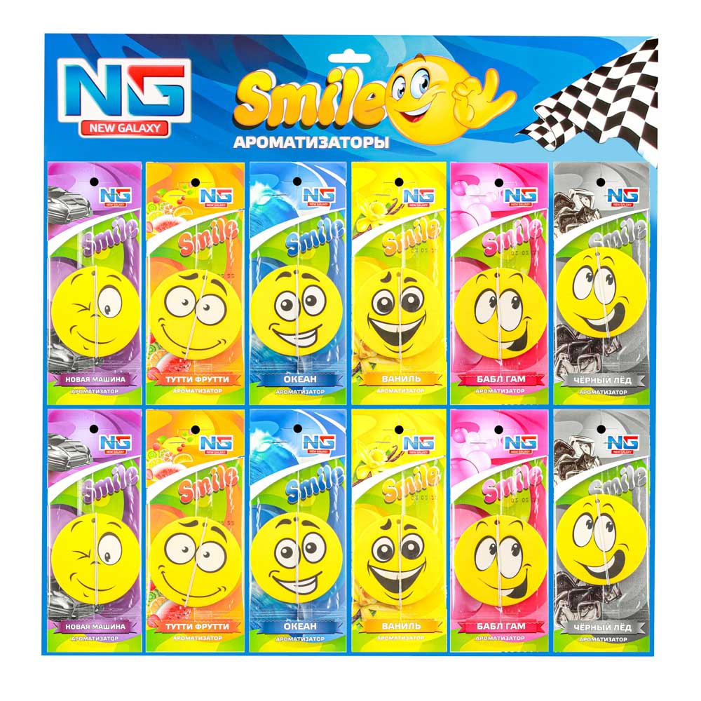NEW GALAXY Ароматизатор бумажный "Смайл", 5 гр., дисплей 60 штук, цена за 1шт, арт.№ 794-412