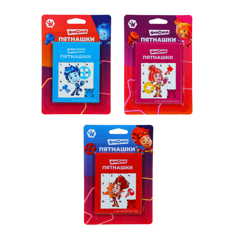 Фиксики Логическая игра "Пятнашки", пластик, 7х9см, 3 дизайна, арт.№ 429-019