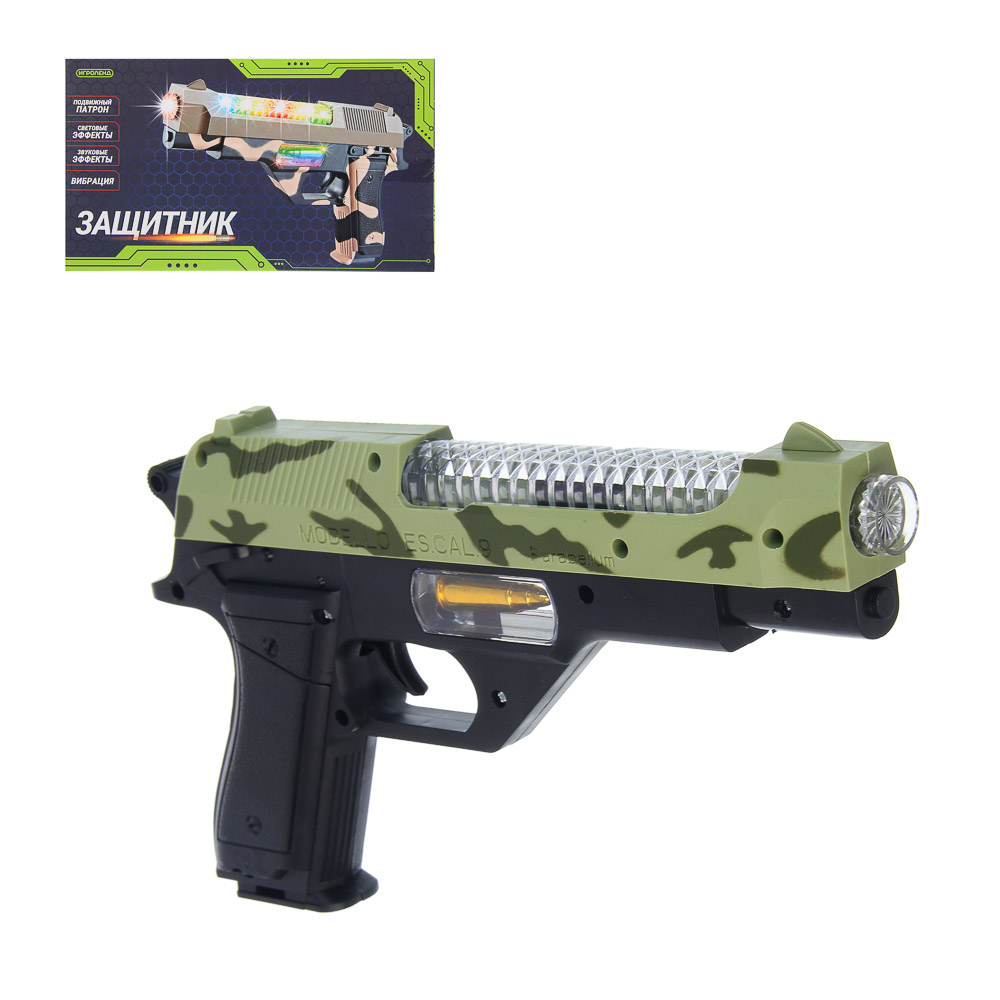 ИГРОЛЕНД Пистолет "Защитник", свет, звук, 3хАА, PP, 24,5x3,5х14,5 см, 3 дизайна, арт.№ 261-790