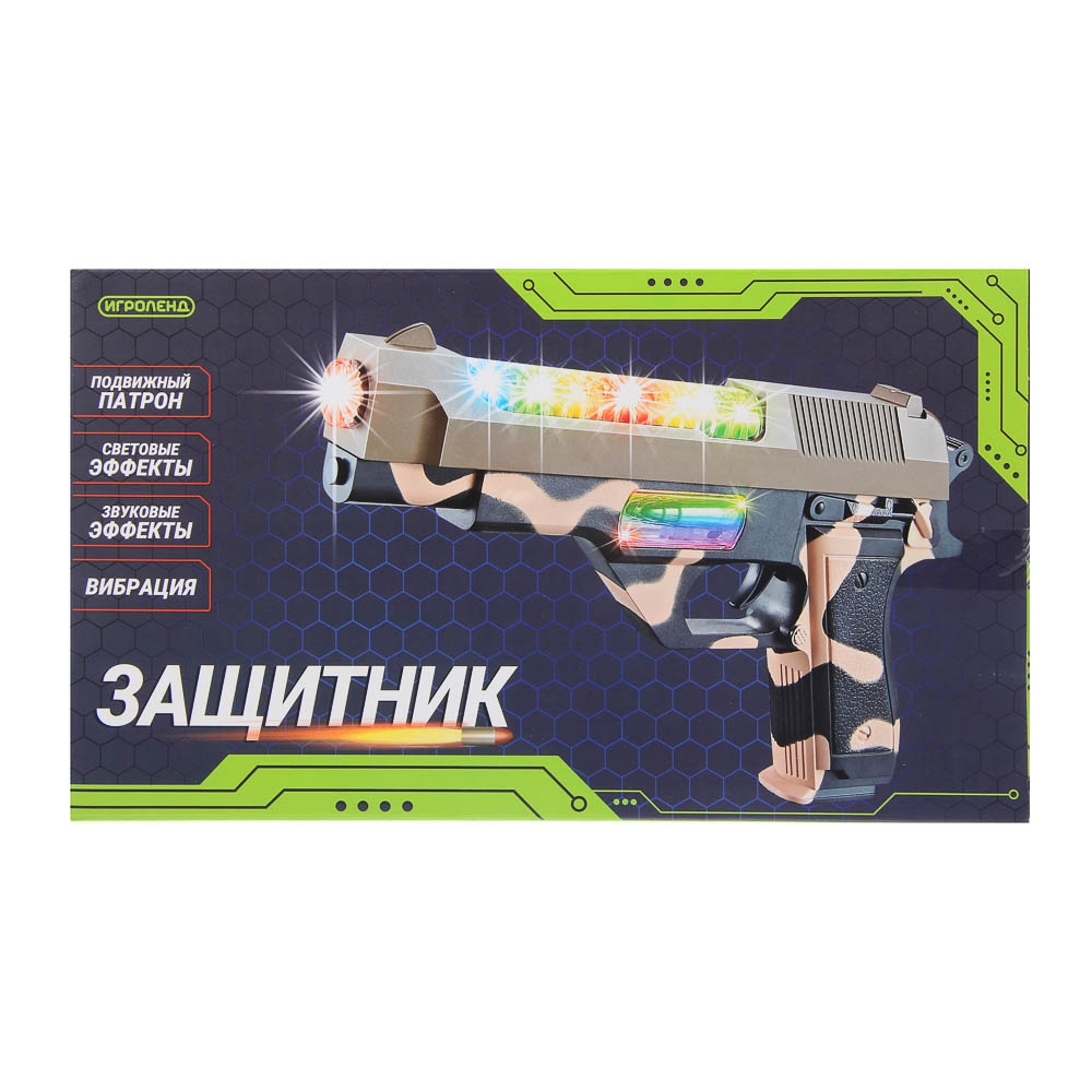 ИГРОЛЕНД Пистолет "Защитник", свет, звук, 3хАА, PP, 24,5x3,5х14,5 см, 3 дизайна, арт.№ 261-790