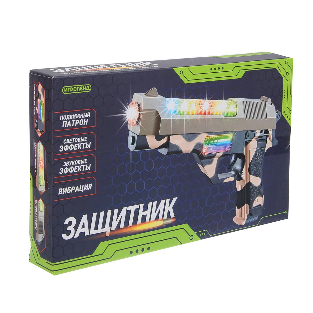 ИГРОЛЕНД Пистолет "Защитник", свет, звук, 3хАА, PP, 24,5x3,5х14,5 см, 3 дизайна, арт.№ 261-790