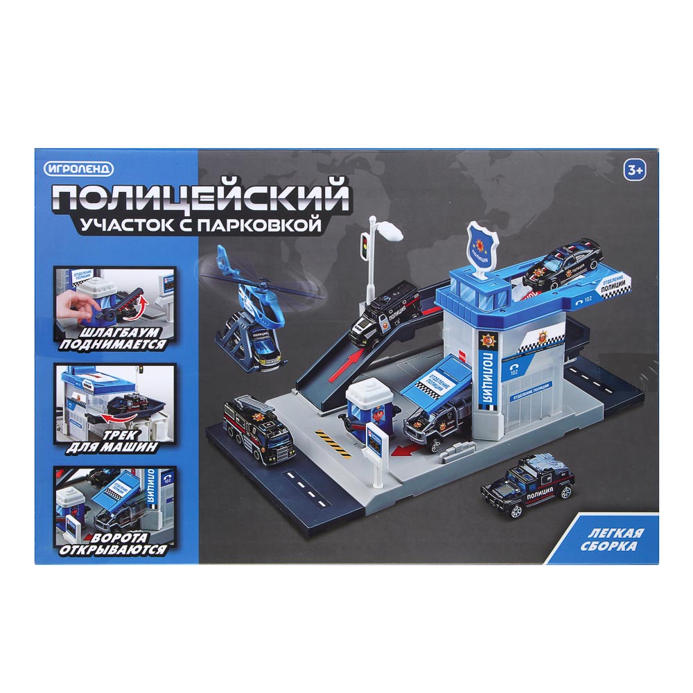 ИГРОЛЕНД Парковка "Полицейский участок", 1 машинка, пластик, металл, 36х24х6,5 см, арт.№ 276-177