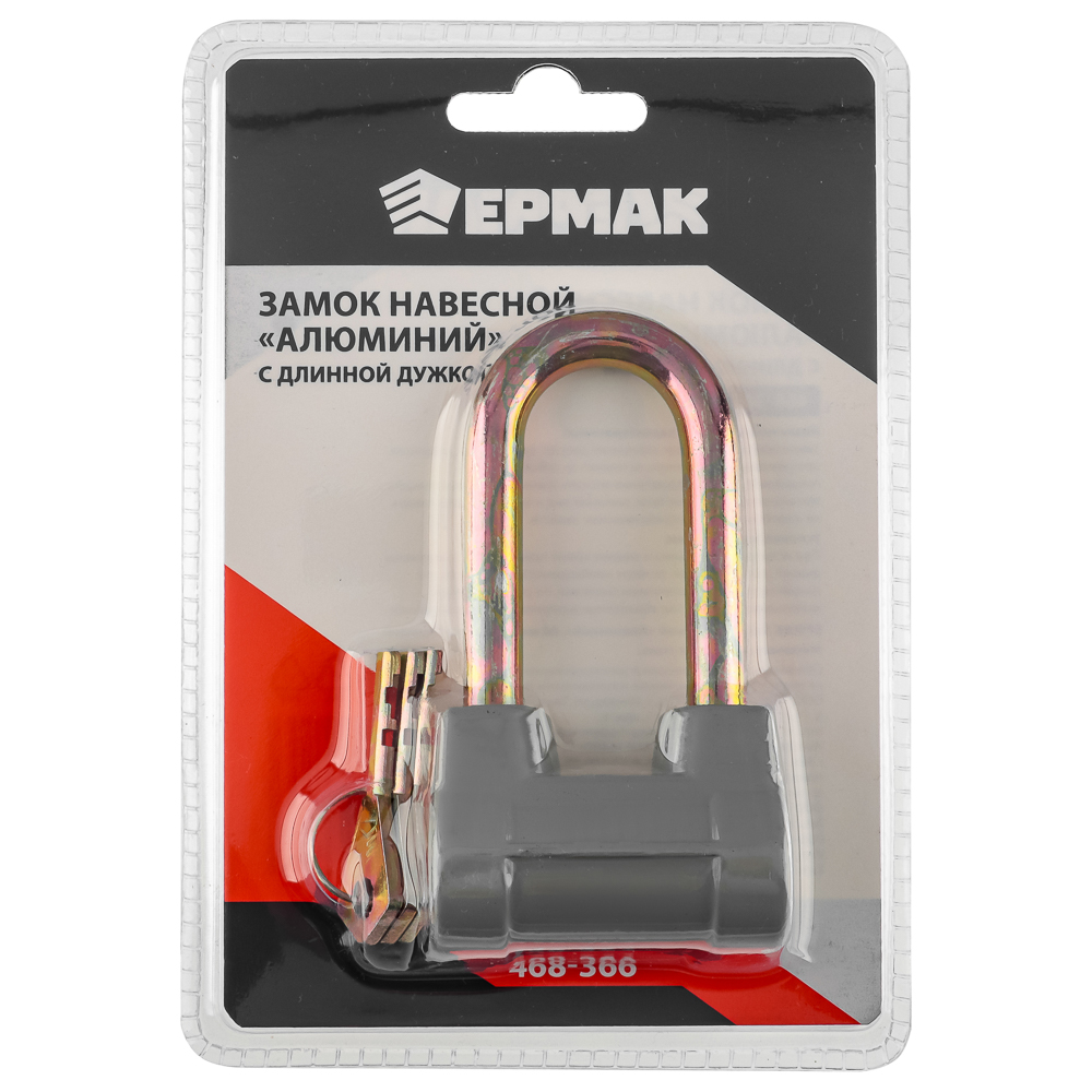 ЕРМАК Замок навесной "Алюминий" 60мм с длинной дужкой, арт.№ 468-366