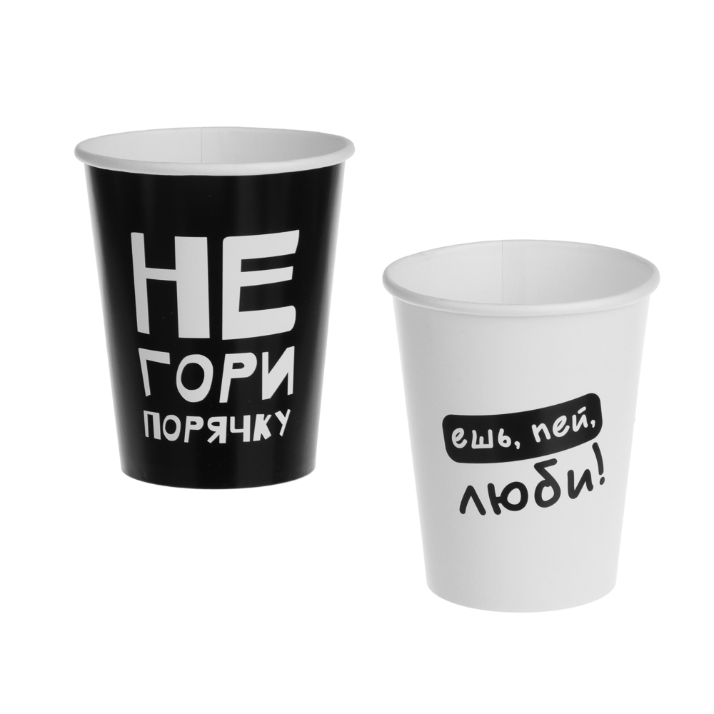 FNtastic Набор стаканов бумажных, серия приколы, 6 шт  230 мл, арт.№ 530-354
