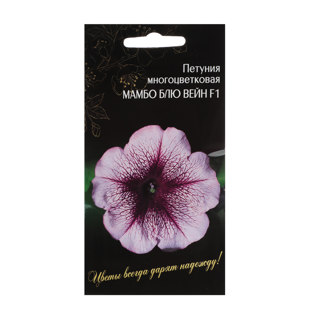 Семена Петуния Многоцветковая Мамбо Блю Вейн F1 нежно-фиолетовая с темной паутинкой из центра 7 шт, арт.№ 179-276