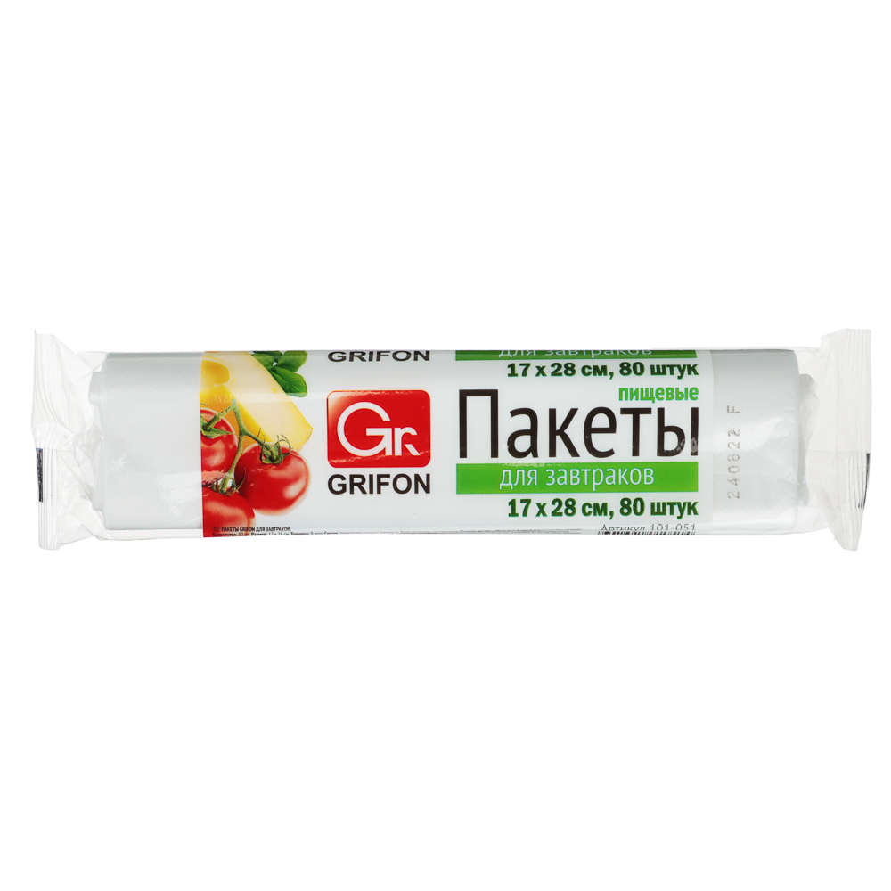 GRIFON Пакеты для завтраков Bio 80шт, 17х28см, в рулоне, 101-051, арт.№ 438-005