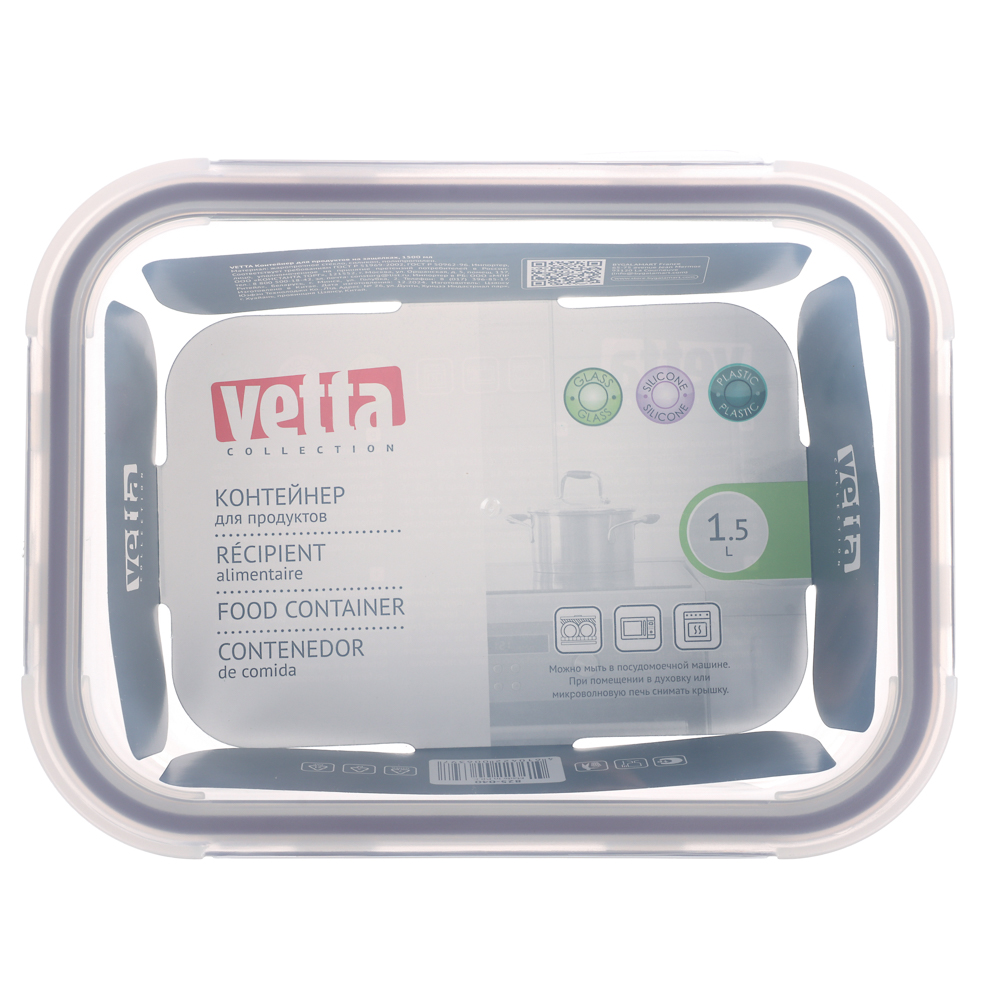VETTA Контейнер для продуктов на защелках 1500мл, жаропроч.стекло, арт.№ 825-040