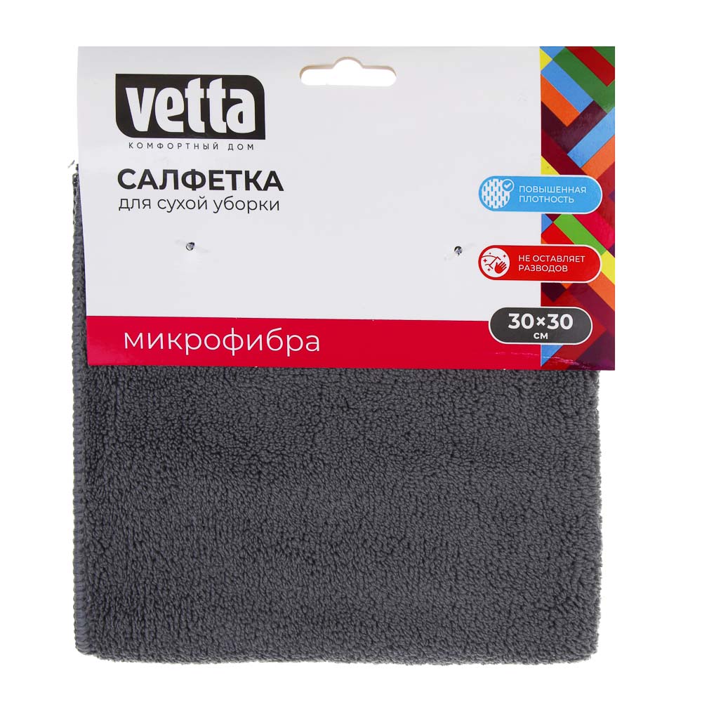 VETTA Салфетка для уборки пыли, Премиум, 30х30см, 350г/м2, арт.№ 448-039