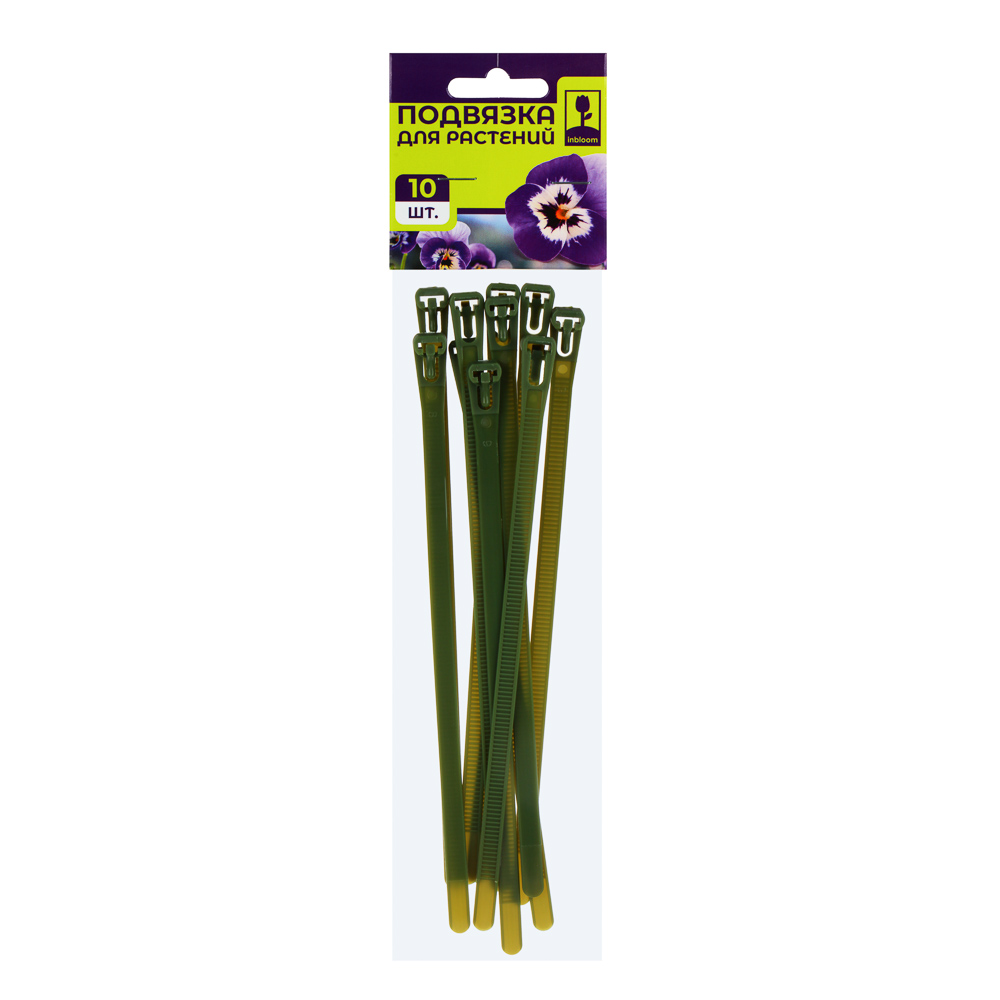 INBLOOM Подвязка для растений,0.7x20см, 10шт, нейлон, арт.№ 154-059