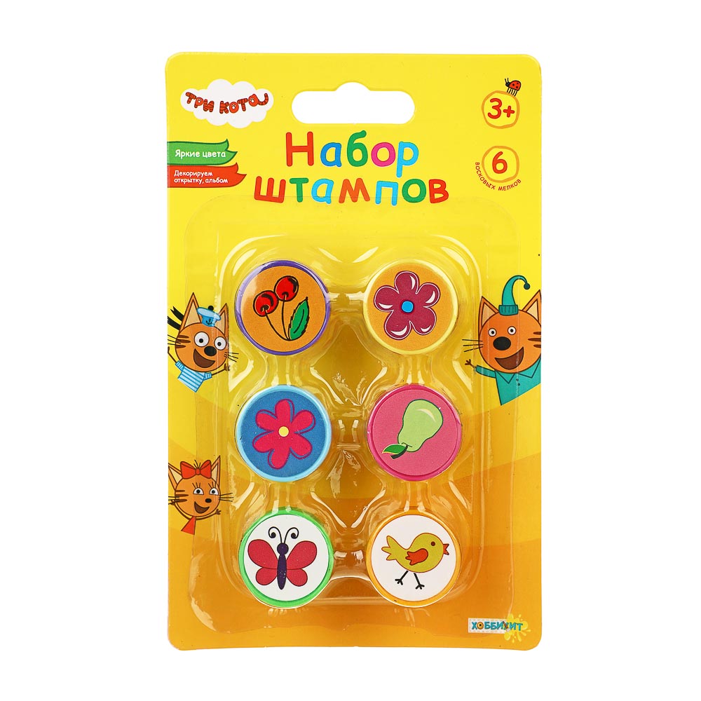 ХОББИХИТ Набор штампов "Три кота", ПВХ, ЭВА, 10,5х16,5см, 3 дизайна, арт.№ 284-256