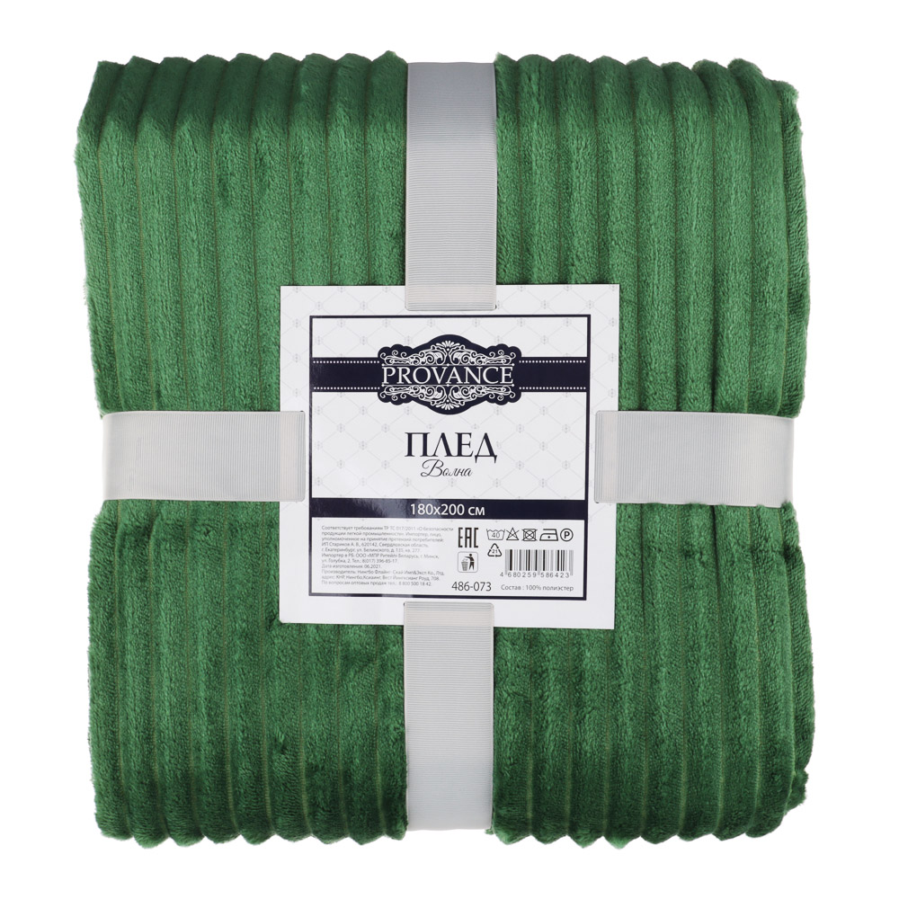 PROVANCE Плед, микрофибра, 180х200см, 280гр/м "Волна", зеленый MP, арт.№ 486-111