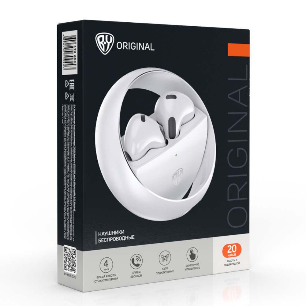 Наушники беспроводные TWS BY Sphere, 25/300мАч, Bluetooth 5.3, белый, арт.№ 410-253
