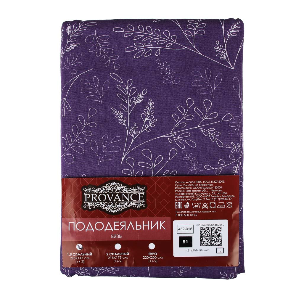 PROVANCE Сны Пододеяльник 1,5, 147х215см, бязь 125 гр/м, 100% хлопок, арт.№ 432-016