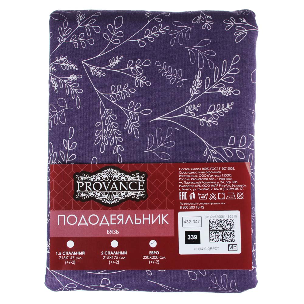 PROVANCE Сны Пододеяльник евро, 200х220см, бязь 125 гр/м, 100% хлопок, арт.№ 432-047