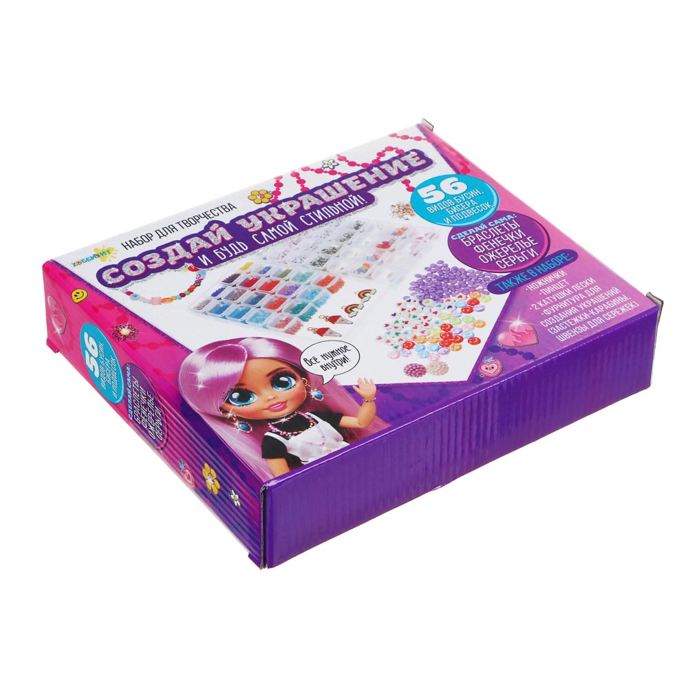 ХОББИХИТ Набор для творчества "Создай украшение", ABS, акрил, металл, 22х19см, арт.№ 283-172