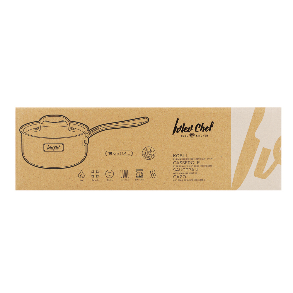 Ivlev Chef Ladoga Ковш 16х7,5см 1,4л, с нерж. крышкой, индукция, нерж.сталь 18/10, арт.№ 822-253