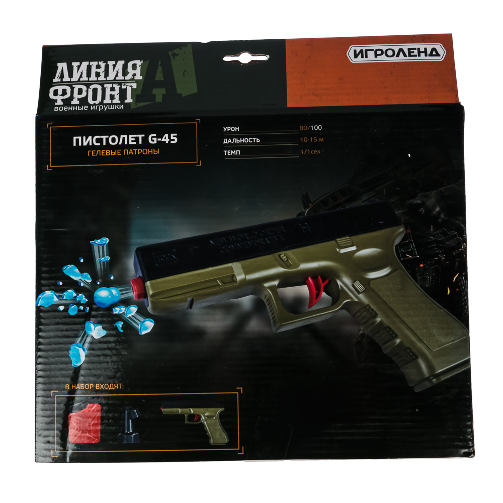 ИГРОЛЕНД Пистолет, ABS, 28-33х18-28х3-5см, 2 дизайна, арт.№ 261-655