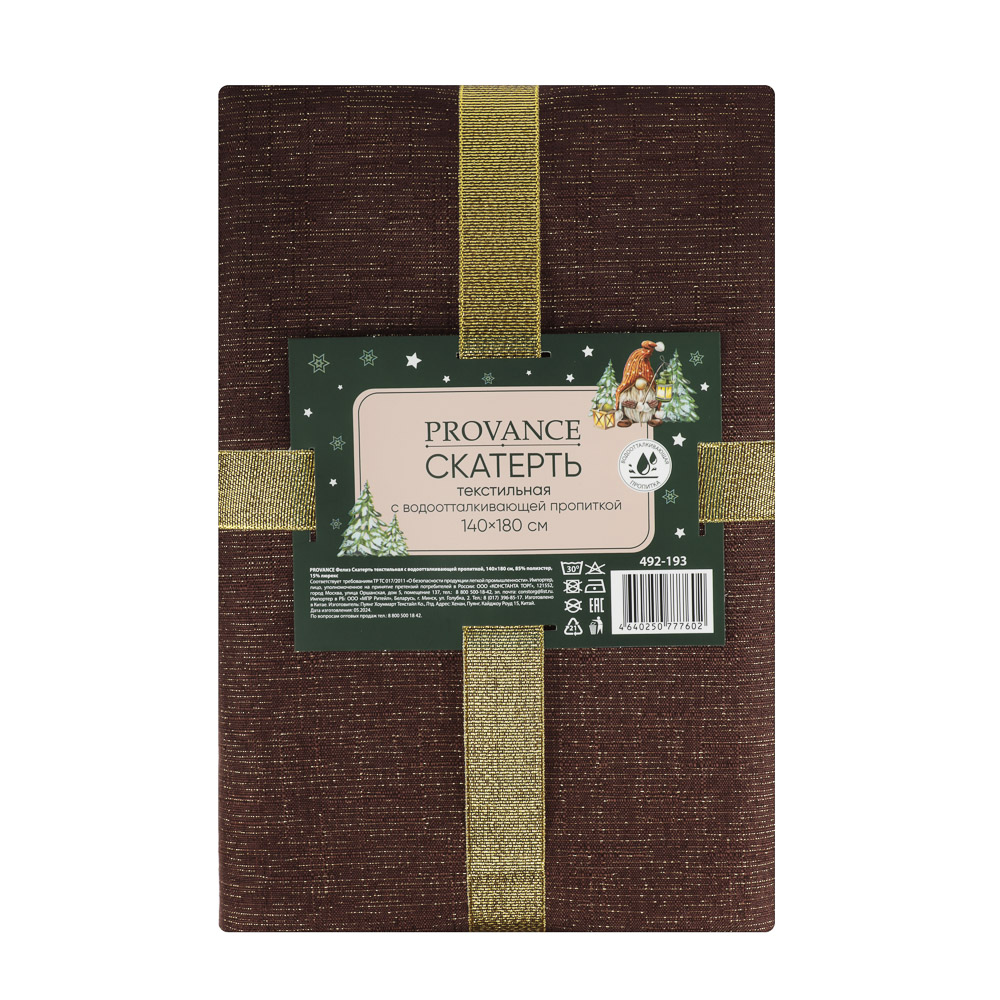 PROVANCE Фелиз Скатерть текстильная с водоотталк.пропиткой, 140x180см, 85% пэ 15% люрекс, арт.№ 492-193