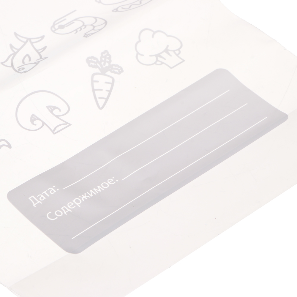 Пакеты с замком-слайдером тм VETTA, 18х22см, устойчивое дно, 1,5л, 50мкм, полиэтилен, 10шт, арт.№ 438-254