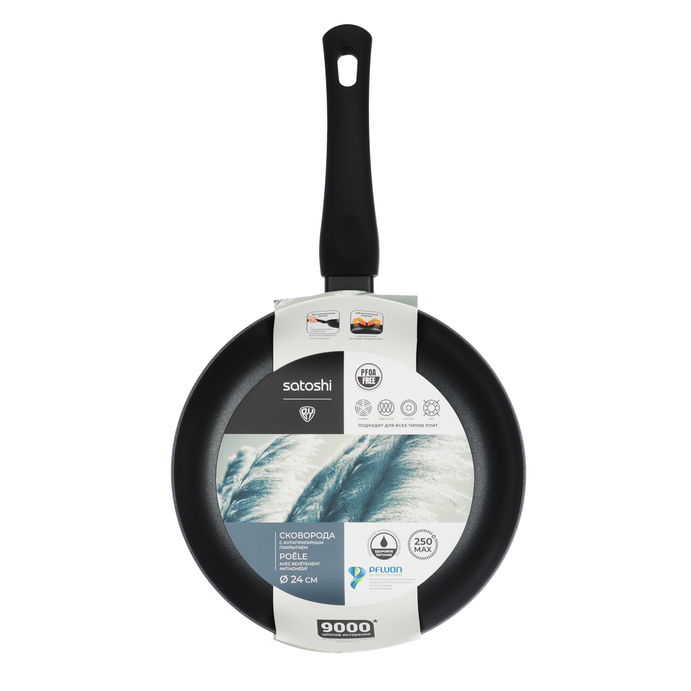 SATOSHI Графит Сковорода d24см, антипригарное покрытие, индукция, арт.№ 846-014