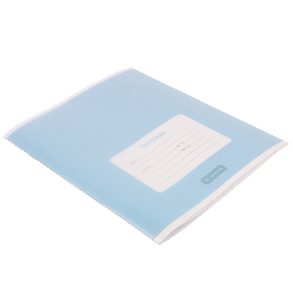 Тетрадь школьная 18 листов в линейку ClipStudio, БЕЛЫЕ ЛИСТЫ, скрепка, обл. пластик, арт.№ 579-034