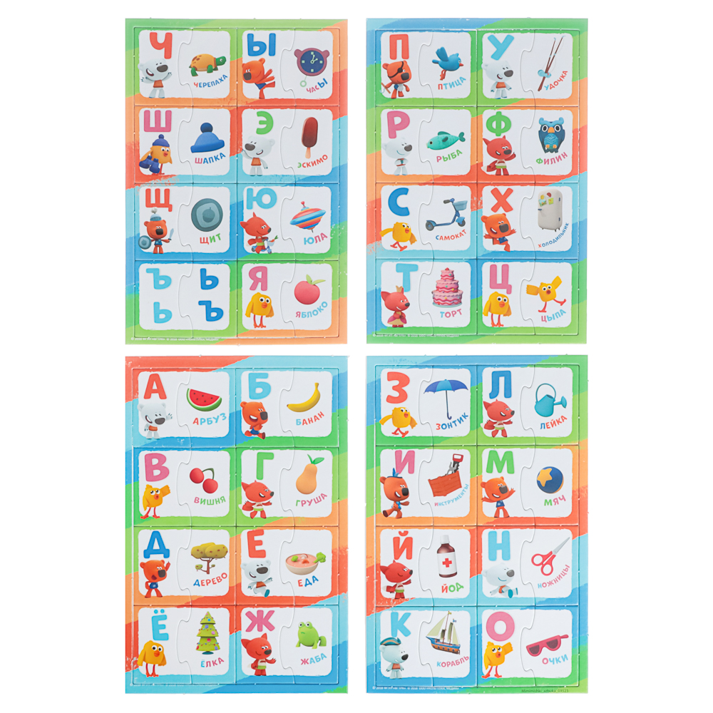 МиМиМишки Настольная игра в чемоданчике "Азбука-Цифры", 22х4х17см, арт.№ 285-235