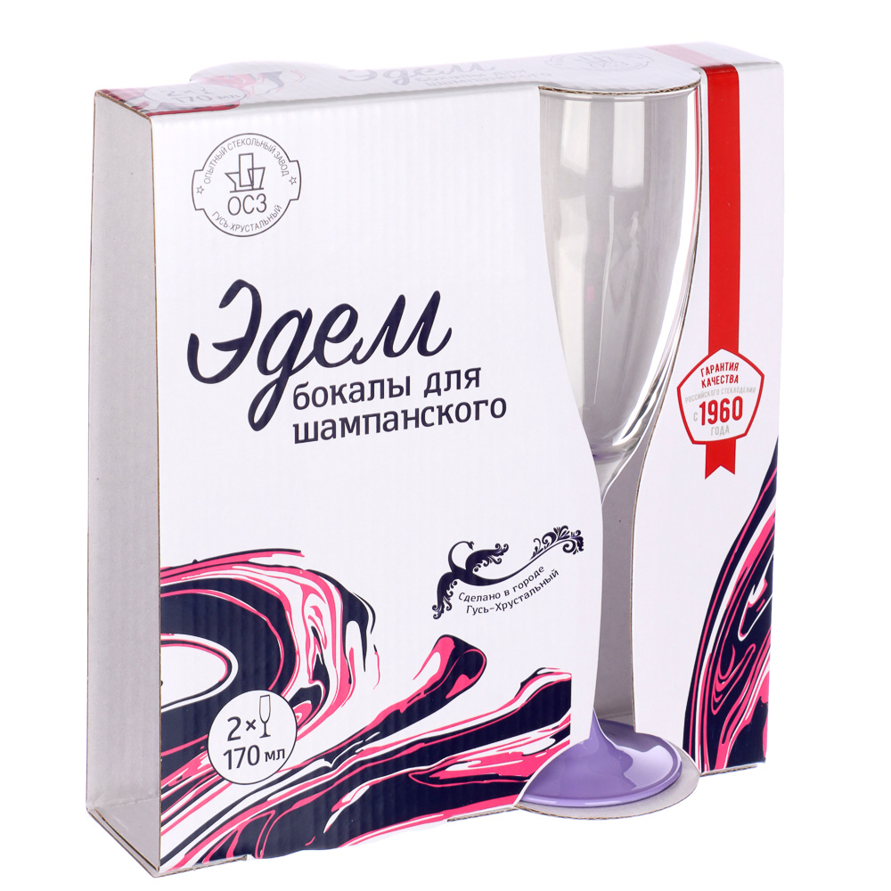 ОСЗ Набор бокалов для шампанского 2шт 170мл Эдем Лак микс, арт.№ 878-535